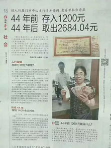 44000救命钱错过了别人的卡里 都怪我心急