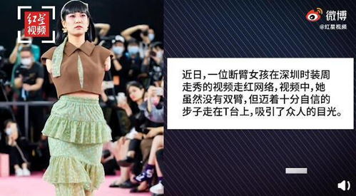 三岁被电击失去双臂 残身志坚用脚写人生