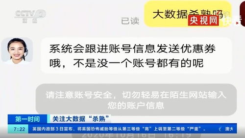 不同账号的差价在网上购买
