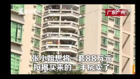 辽宁一男子在婚礼前2小时去世,几天后新娘的行为是不可接受的(辽宁一男子在婚礼当天坠亡)