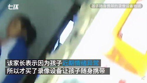 父亲称曾为于某入职乳山市统计局感到骄傲