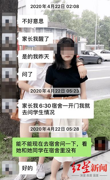 陕西高三女生写13个对不起后自杀 死前离校10小时无人通知(陕西高三女生死亡)