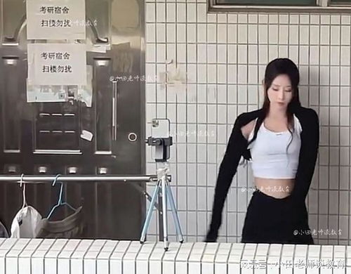 福建女大学生在阳台上跳舞 网友:火星点燃一堆稻草(福建清华女大学生)