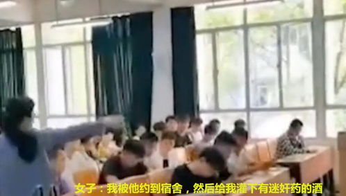 萍乡学院回应员工酒后踢女学生:不是领导,已停职