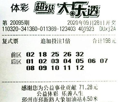 中奖后,她非但没有失眠,反而睡得更香了!