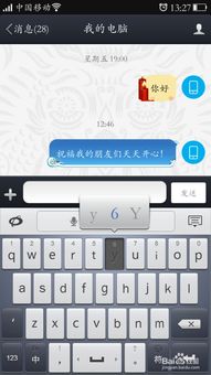 看呆!护士一只手快速打字输入信息就像弹钢琴