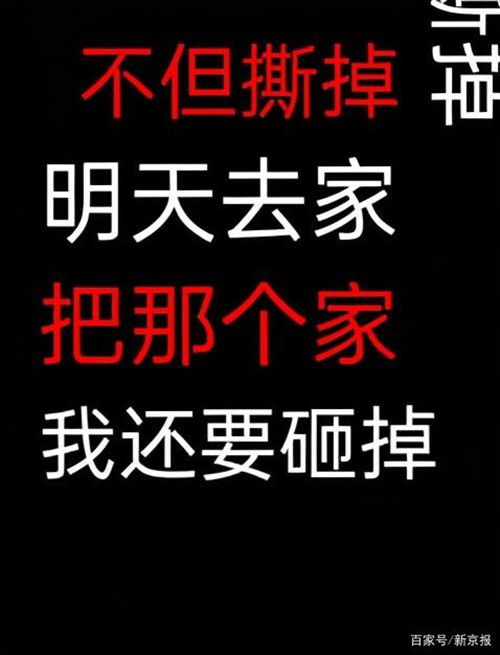 男子婚姻家庭暴力,被判离婚后剪掉前妻199件衣服!(婚姻中骂人属于家庭暴力吗?)