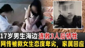 大连13岁男孩蔡杀害10岁女孩齐齐 家人道歉并表示尽全力赔偿(大连13岁男孩蔡泽明坐公交车长什么样)
