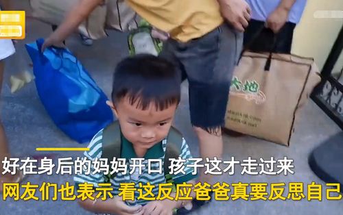 父亲去幼儿园接孩子 老师不认识孩子(父亲去幼儿园接孩子)
