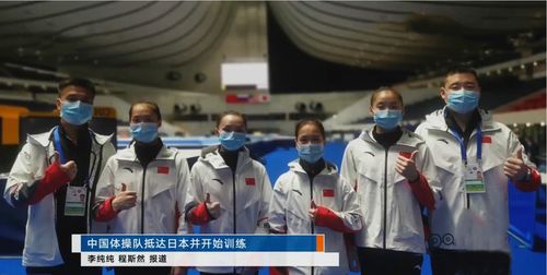 回应来了!中国队穿着防护服去日本参加比赛,日本媒体主持人的表(we中国队来了)