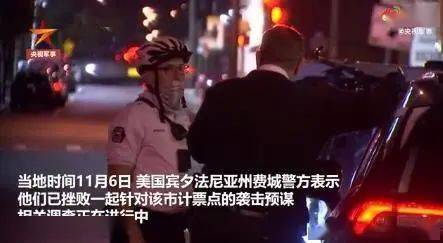 费城警方因炸弹威胁疏散当地购物中心