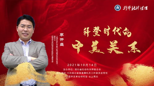 拜登进入白宫后,中美关系将何去何从?与特朗普时代相比,会有什(拜登白宫失禁)
