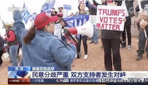 特朗普抗议拜登赢得大选(特朗普拜登隔空互怼)