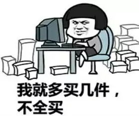 不踩坑 双11又来了,带着新来了!