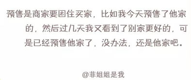 不踩坑 双11又来了,带着新来了!