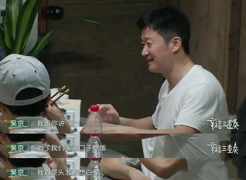 吴京晒妻子谢楠受伤 问后天能不能出院主持节目?(吴京妻子谢楠是干什么的)