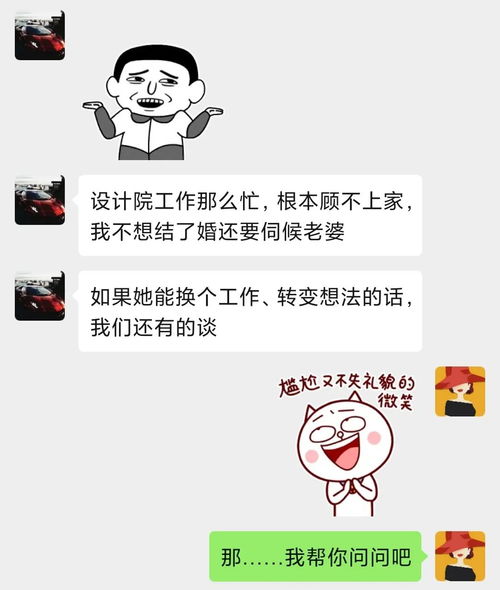 高额相亲费退款难,不是个例而是套路?(世纪佳缘高额相亲费)