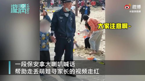 新疆一岁萌娃霸气地向保安叔叔走去 一个动作让对方看懵