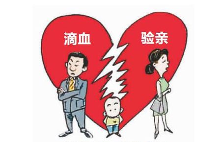 滴血认亲科学吗?让我们看看真相 滴血认亲可靠吗