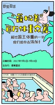 为什么汤加王国与西萨摩亚的时差只有两三公里,但相差一天 汤加为什么那么多中国人