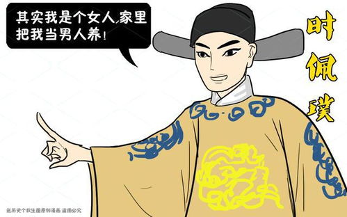 日耳曼人不耐老的原因 新外表看起来很漂亮 日耳曼人显老