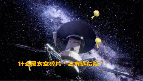 太空有趣的20件事 有趣的太空生活