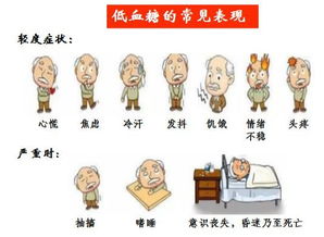 空腹吃荔枝低血糖怎么办 血糖高能吃荔枝吗