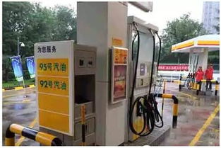 92号汽油95汽油有什么区别? 92号汽油95汽油和98
