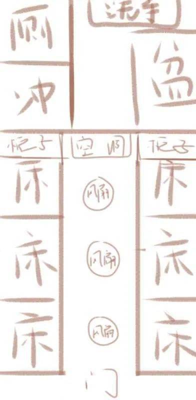 为什么不能在家里放大悲咒 为什么不能在家里跳绳
