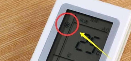 空调除湿模式不能使用,这是怎么回事? 空调除湿模式不能长时间开吗