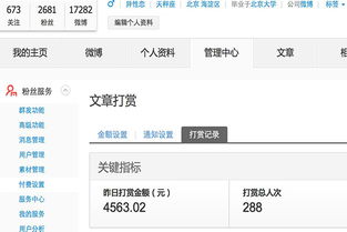 月收入2万元的10家小企业 中国月收入万元以上