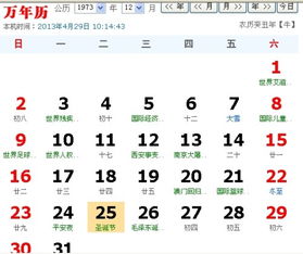 时间是几点到几点 早上7点到9点 医院做核酸的时间是几点到几点