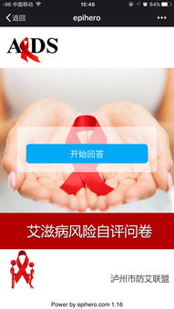 艾滋病自查10种方法,不用去医院也可以自己测试 艾滋病自查试纸准确吗