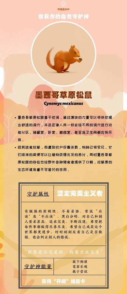 功能灭绝和灭绝有什么区别?这种灭绝还能得救吗?