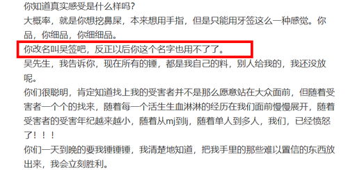 偶尔说绝子并非不可或缺,缩写泛滥才是大家真正讨厌的