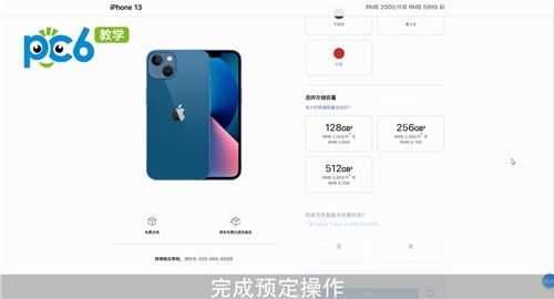 苹果iphone预计9月15日凌晨1点上市 苹果iphone官网序列号查询
