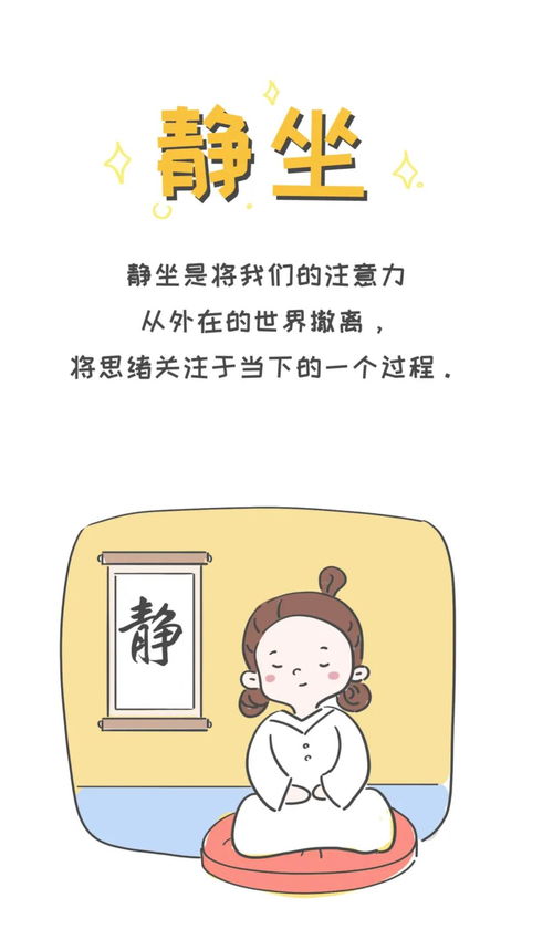 教你不要胡思乱想,从根本上帮助你解决问题 一招教你不会胡思乱想