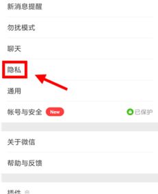 如何设置朋友圈只能看三天的方法 如何设置朋友圈只对一人可见