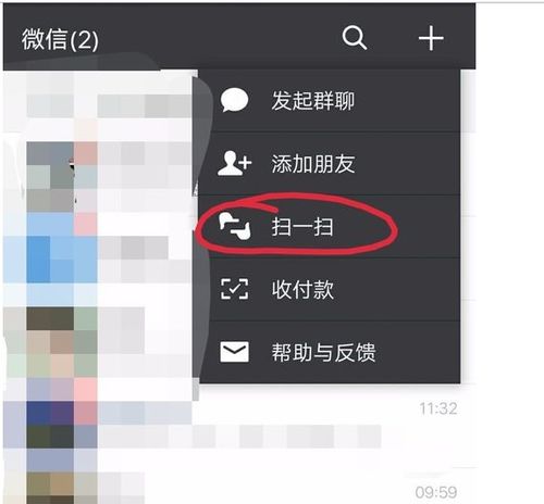 微信怎么能不扫码就得到行程码? 微信怎么能不扫码注册微信