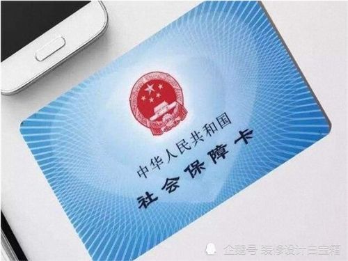 缴纳社保的好处有哪些? 个人缴纳社保有什么好处