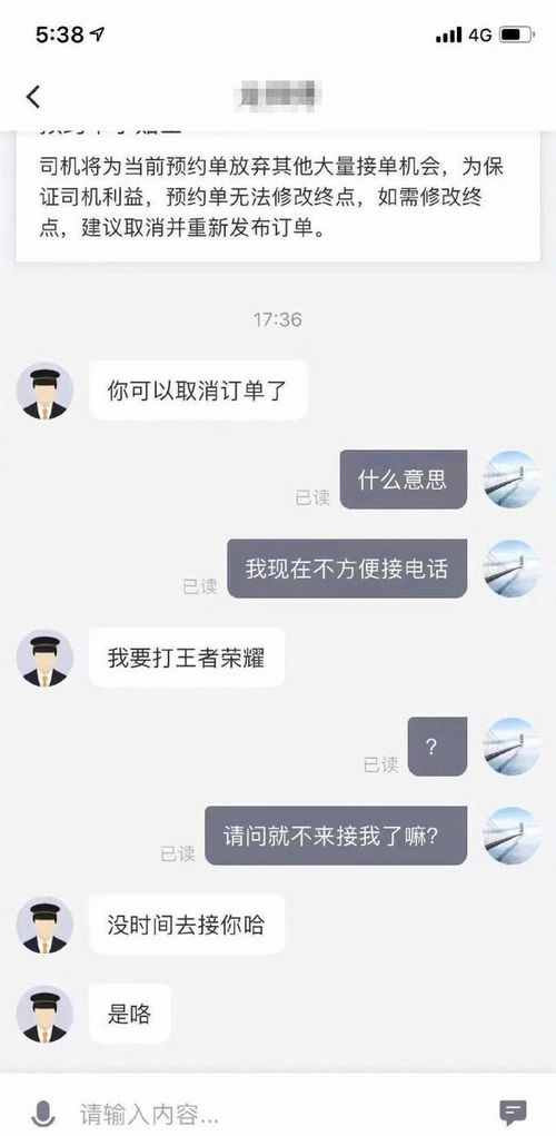 真名玩12345会被报复吗? 时间只玩辅助真名