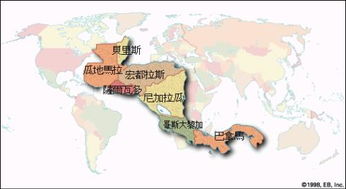 北美有哪些国家? 西欧有哪些国家
