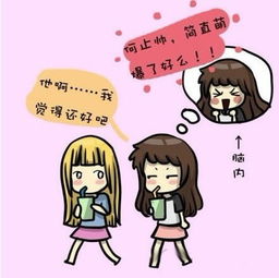 女生有这些表现就不要追了 女生有这些表现就该适可而止了