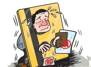 6步教你追回被骗的钱 被认识的人骗钱 但是没有他的联系方式