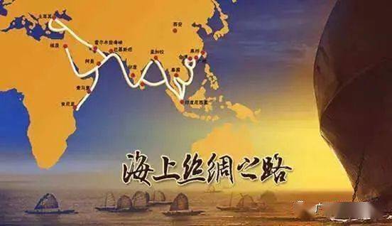 海上丝绸之路的起点城市在哪里? 海上丝绸之路的起源