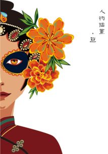 生旦的最后一个丑陋指的是什么角色?