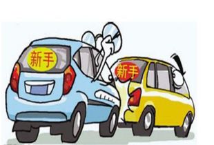 实习期间如何处罚高速,2021年最新规定