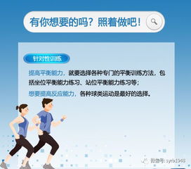 一天三次最佳运动时间 从晚上5点到7点 研究表明 小学生一天最佳三个运动时间