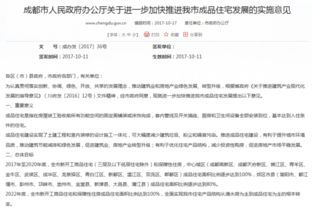 社会保障支付不会出现所谓的网上零现象 社会保障卡的支付密码是什么