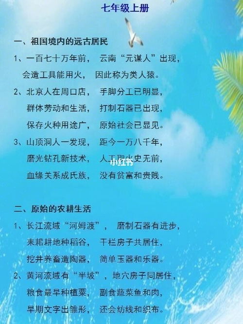 34个省会简称顺口溜 京津沪渝宁陕甘,港澳台琼辽吉黑,内蒙古 34个省会简称顺口溜